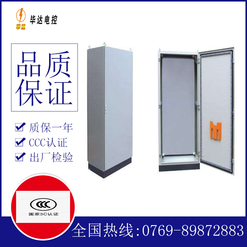 兰考仿威图柜