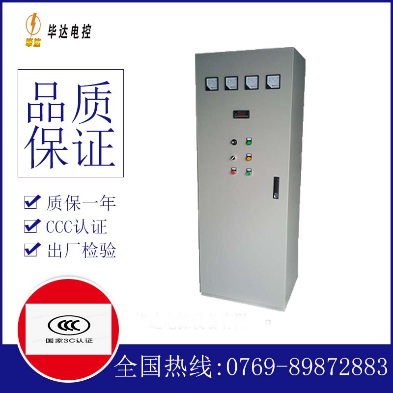 兰考软启动控制柜